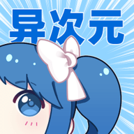 易次元